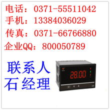 廣州虹潤自動化設備 專用儀器儀表產品全覽