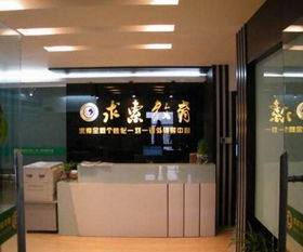 教育機(jī)構(gòu)加盟需要多錢(qián) 加盟教育機(jī)構(gòu)賺錢(qián)嗎 教育加盟什么品牌好 中教招商網(wǎng)